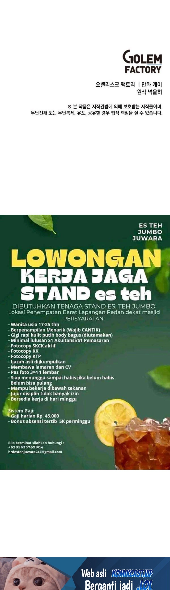 Legendary Youngest Son of the Marquis House Chapter 110 Gambar 43