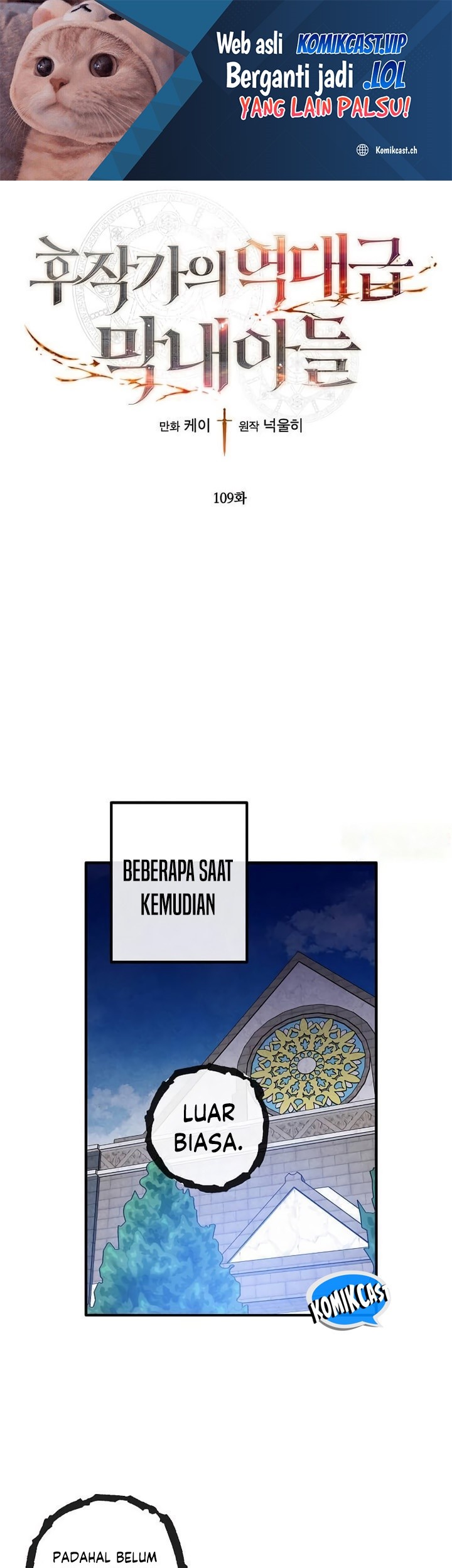 Manhwa Legendary Youngest Son of the Marquis House Chapter 109 gambar nomor 2