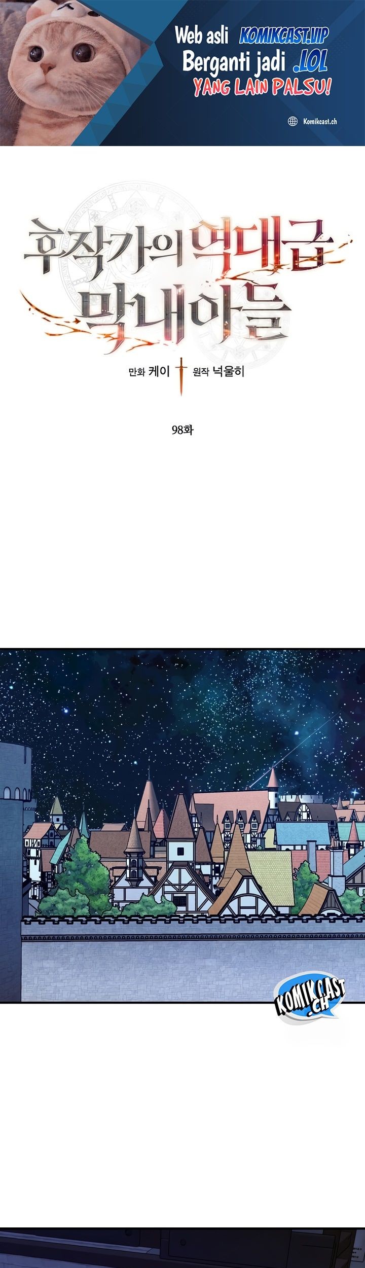 Manhwa Legendary Youngest Son of the Marquis House Chapter 98 gambar nomor 2