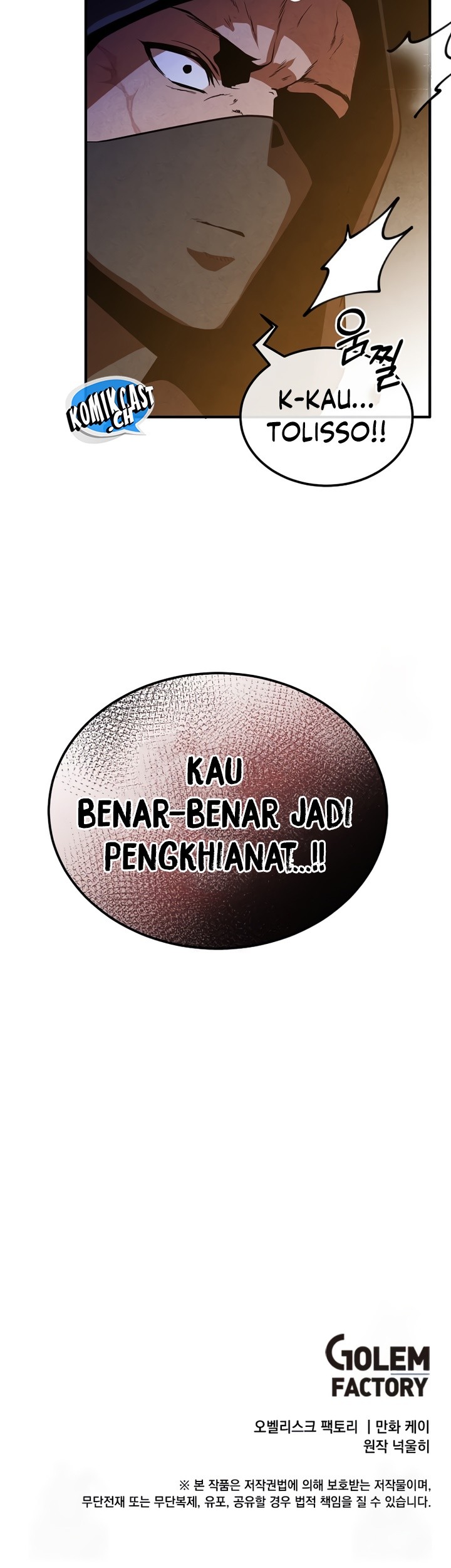 Legendary Youngest Son of the Marquis House Chapter 97 Gambar 48