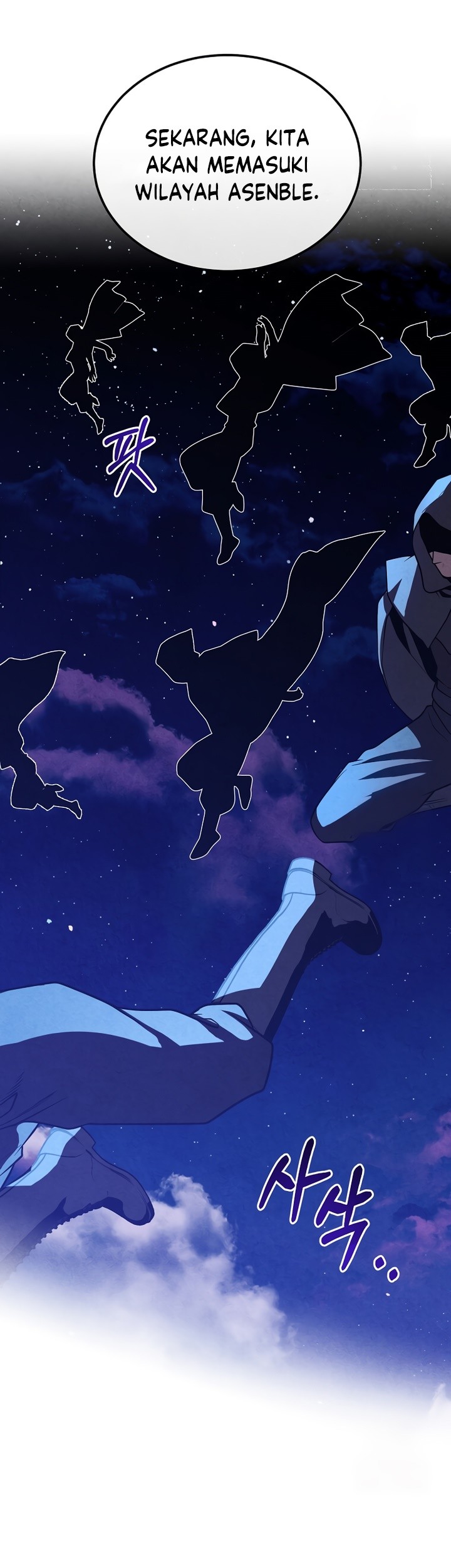 Legendary Youngest Son of the Marquis House Chapter 97 Gambar 6