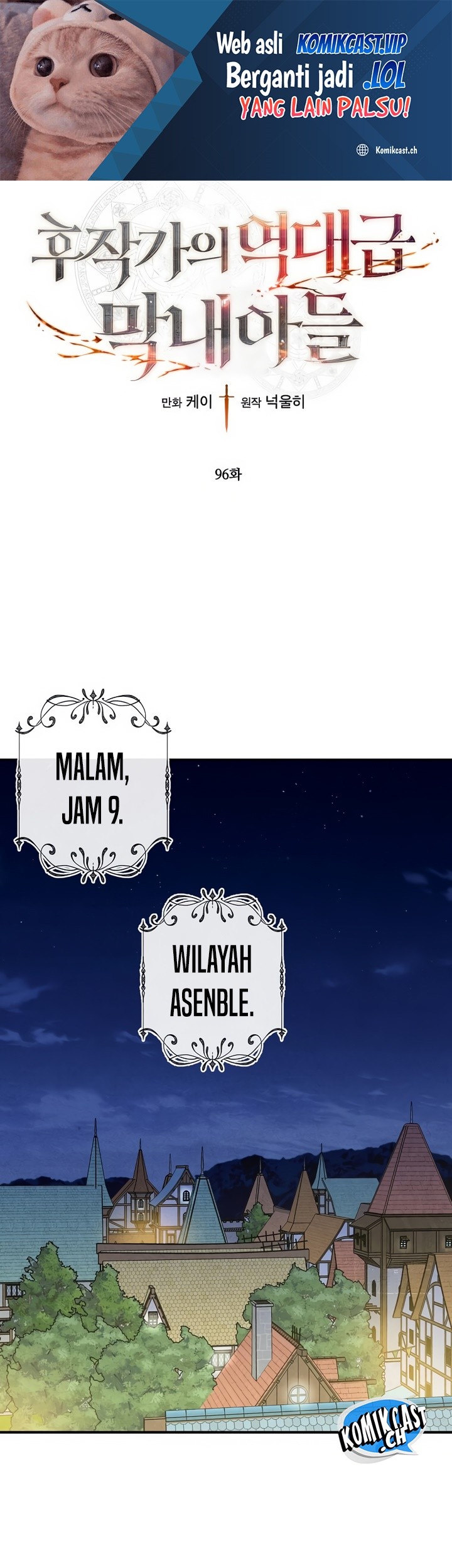 Manhwa Legendary Youngest Son of the Marquis House Chapter 96 gambar nomor 2