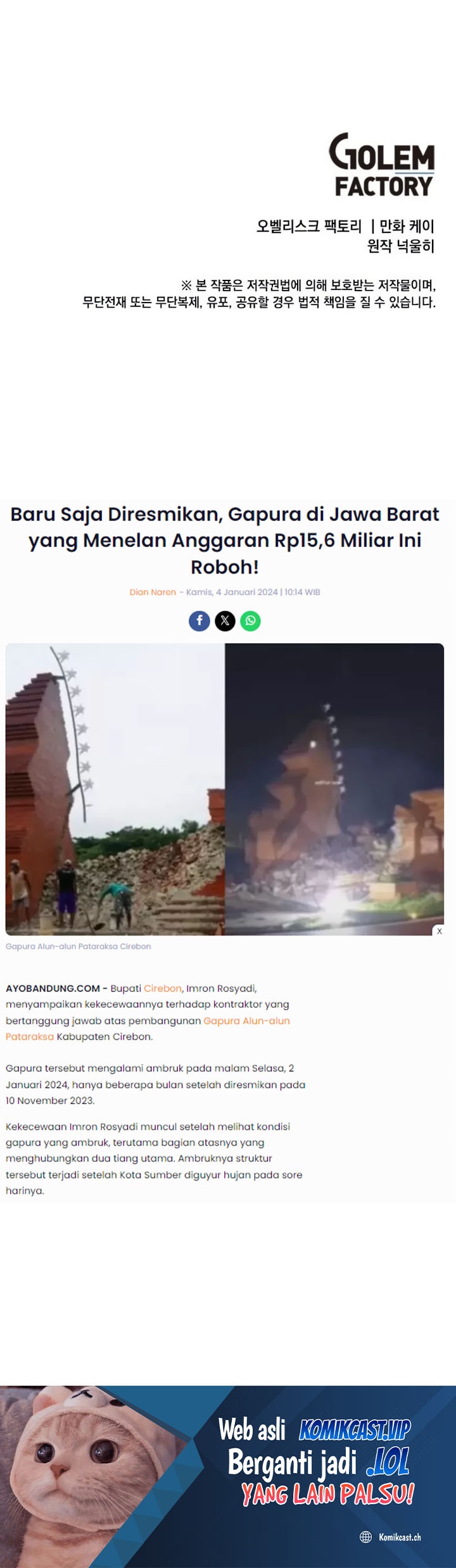 Legendary Youngest Son of the Marquis House Chapter 94 Gambar 46