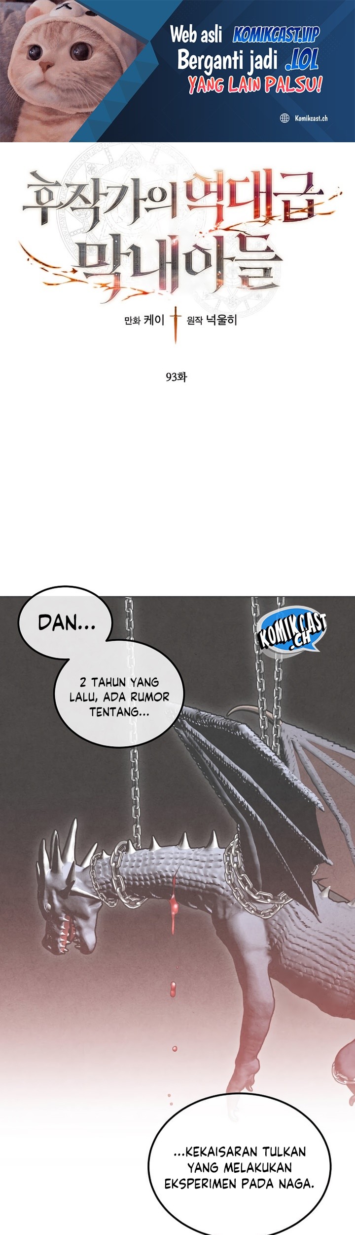 Manhwa Legendary Youngest Son of the Marquis House Chapter 93 gambar nomor 2