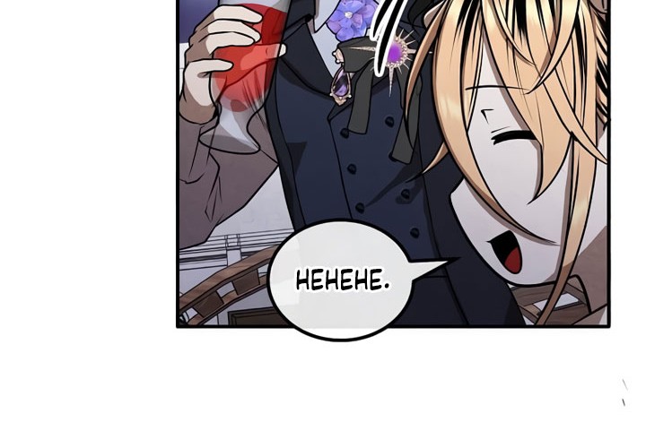 Legendary Youngest Son of the Marquis House Chapter 102 Gambar 14