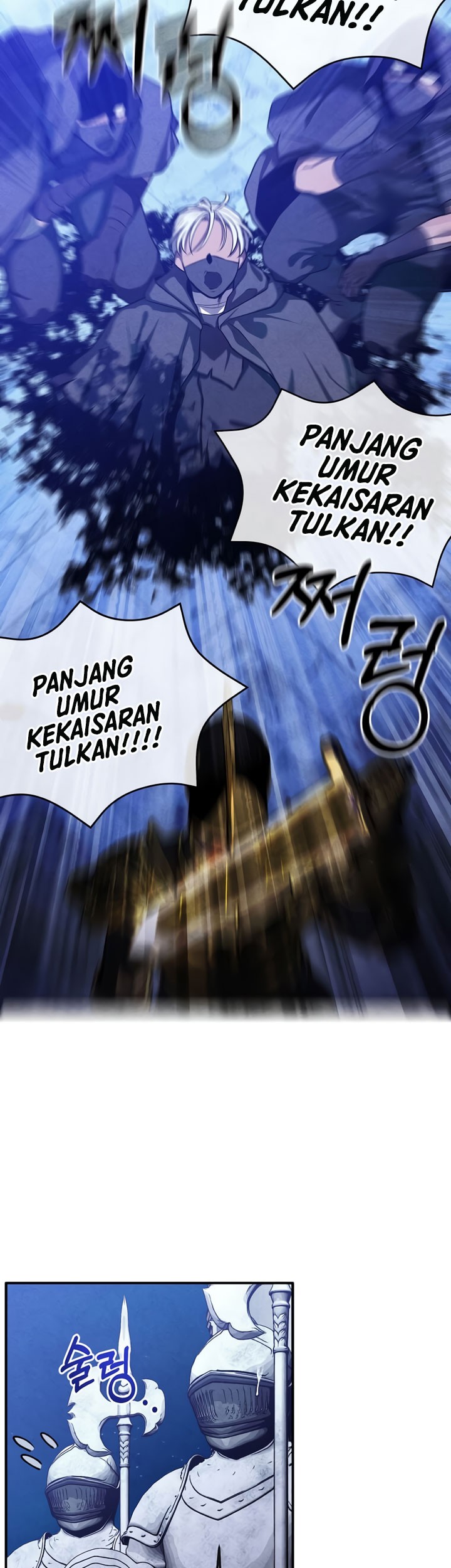 Legendary Youngest Son of the Marquis House Chapter 101 Gambar 18