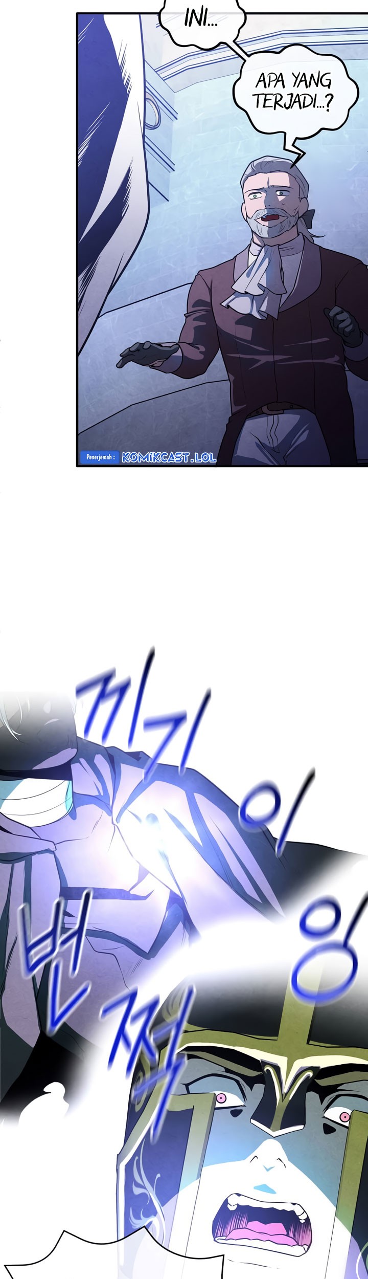 Legendary Youngest Son of the Marquis House Chapter 101 Gambar 20