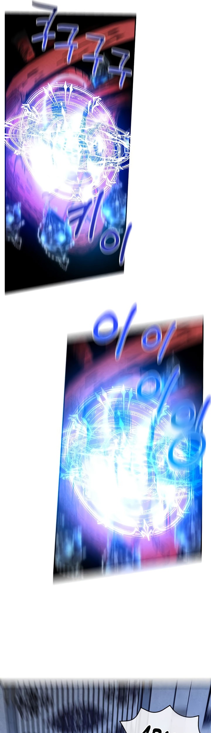 Legendary Youngest Son of the Marquis House Chapter 101 Gambar 22