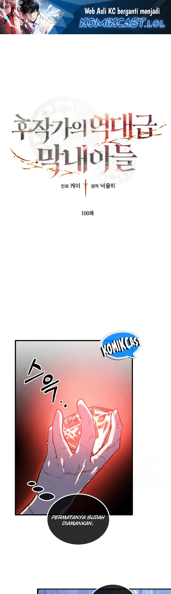 Manhwa Legendary Youngest Son of the Marquis House Chapter 100 gambar nomor 2