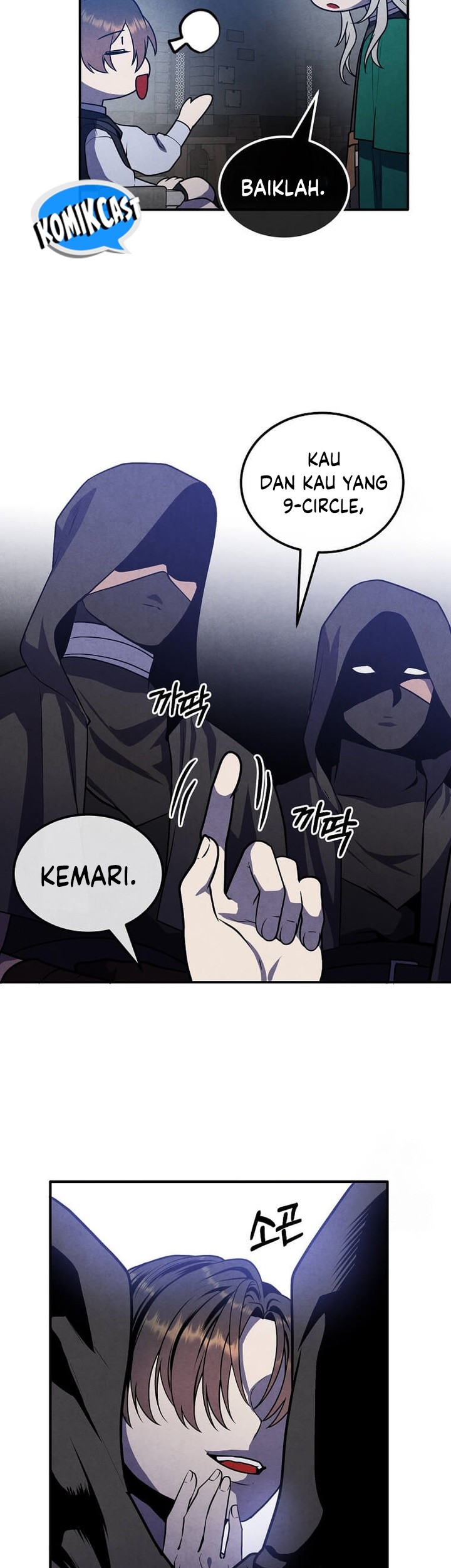 Legendary Youngest Son of the Marquis House Chapter 99 Gambar 24