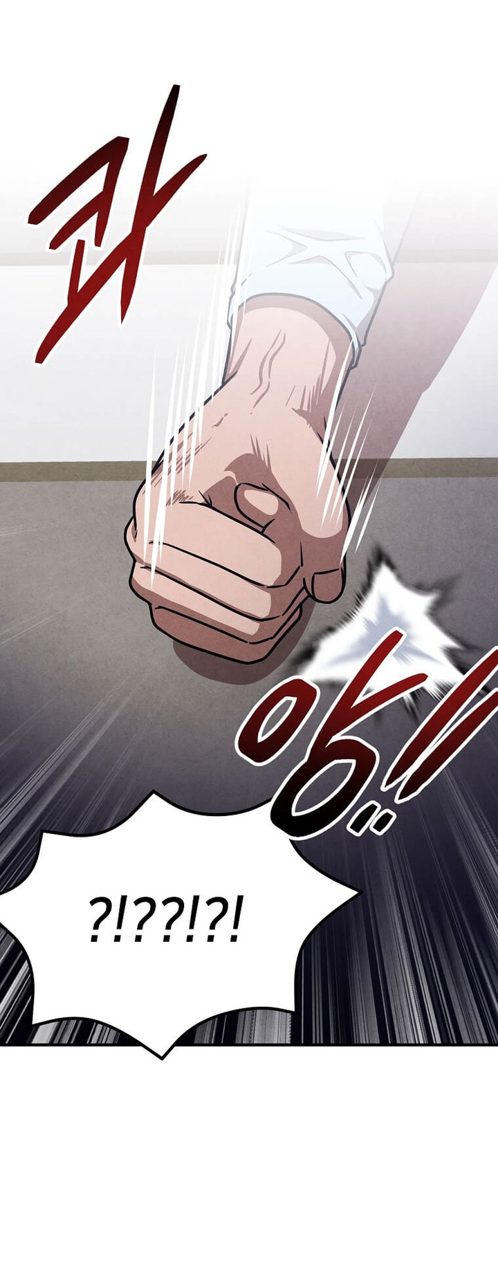 Legendary Youngest Son of the Marquis House Chapter 88 Gambar 22