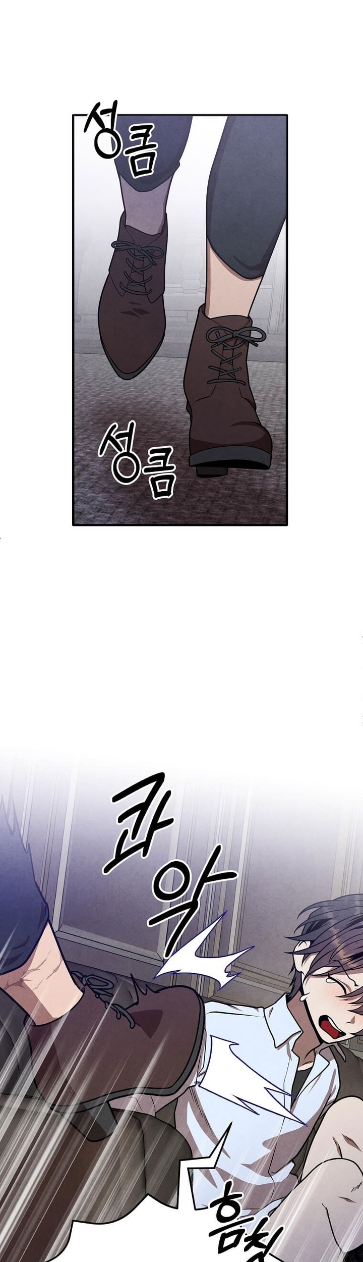 Legendary Youngest Son of the Marquis House Chapter 88 Gambar 39