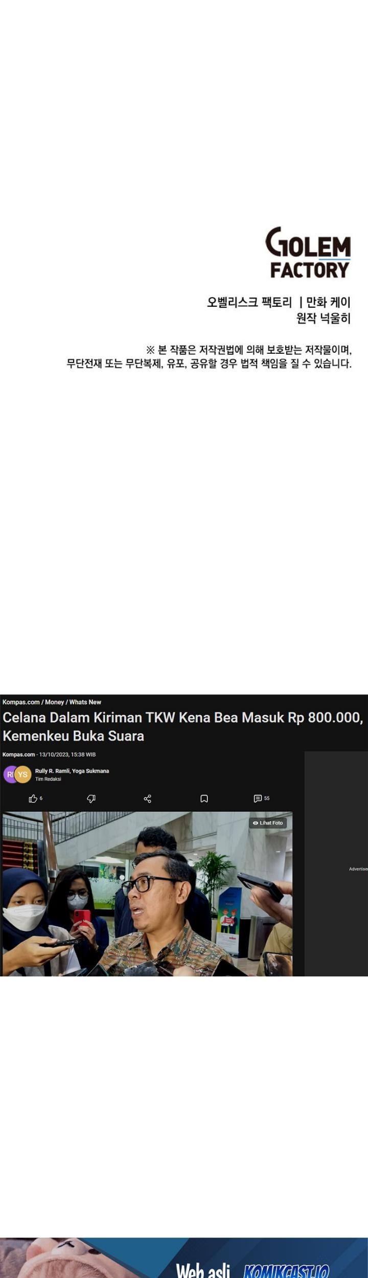 Legendary Youngest Son of the Marquis House Chapter 86 Gambar 54