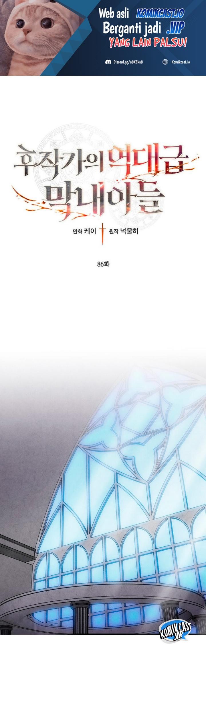 Manhwa Legendary Youngest Son of the Marquis House Chapter 86 gambar nomor 2