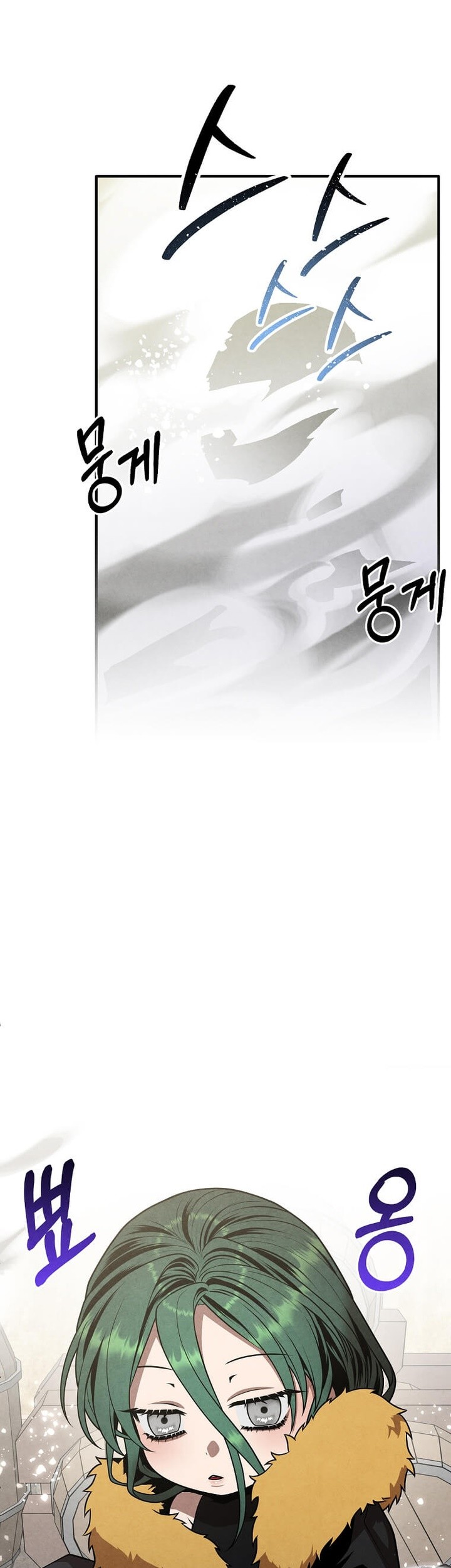 Legendary Youngest Son of the Marquis House Chapter 85 Gambar 27