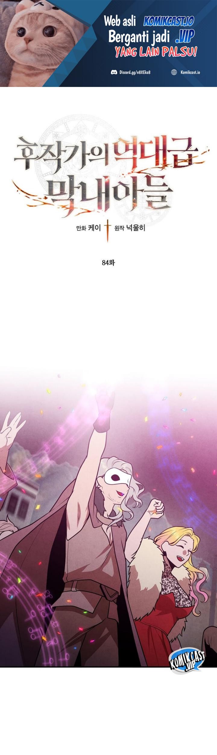 Manhwa Legendary Youngest Son of the Marquis House Chapter 84 gambar nomor 2