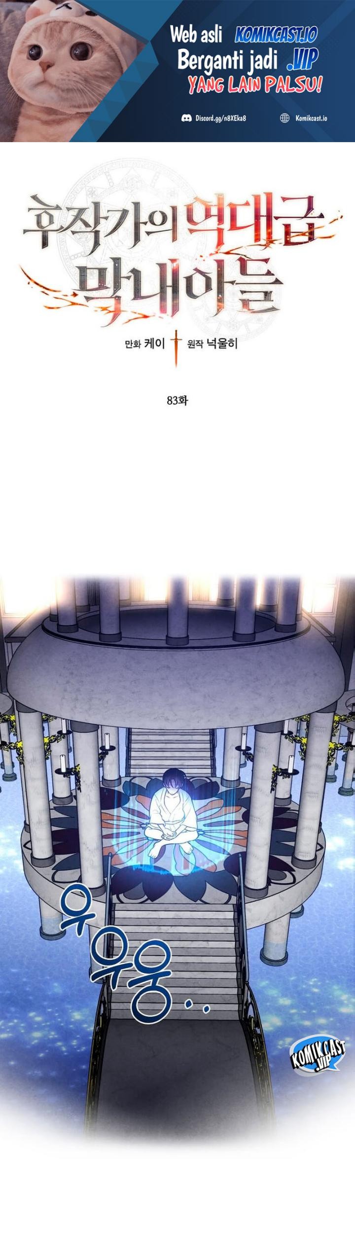 Manhwa Legendary Youngest Son of the Marquis House Chapter 83 gambar nomor 2