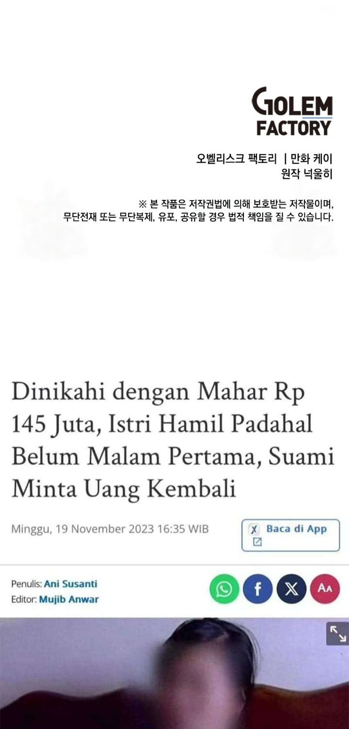 Legendary Youngest Son of the Marquis House Chapter 92 Gambar 47