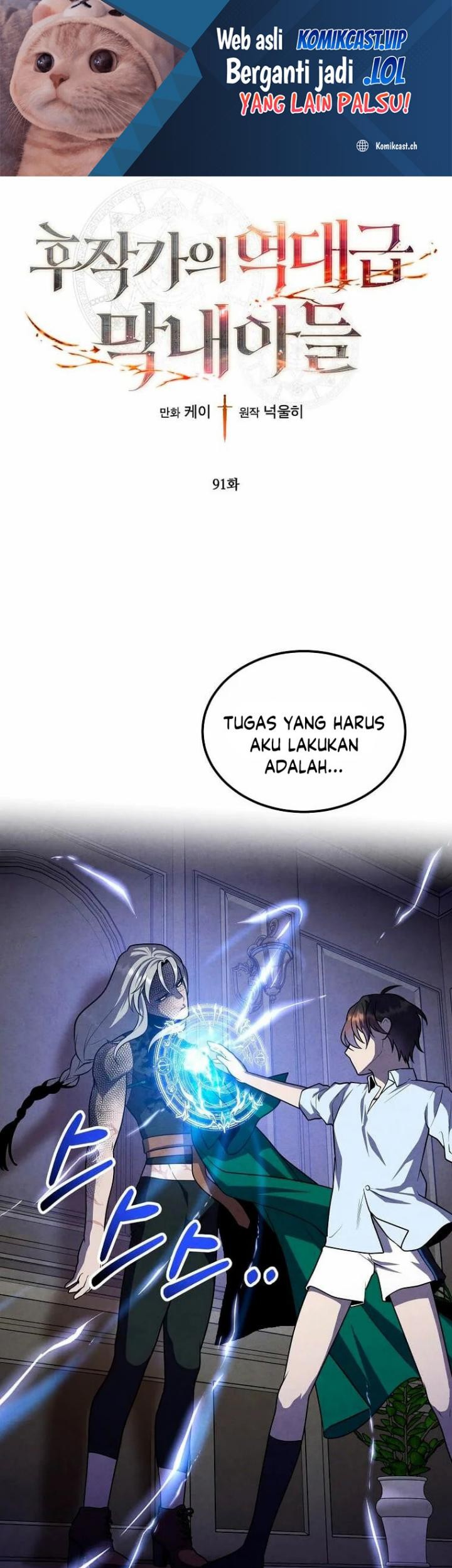 Manhwa Legendary Youngest Son of the Marquis House Chapter 91 gambar nomor 2