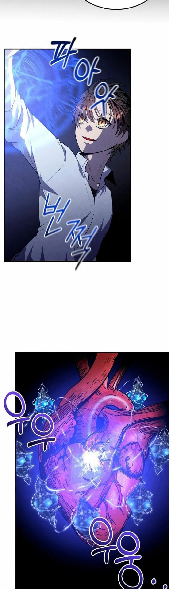 Legendary Youngest Son of the Marquis House Chapter 91 Gambar 6