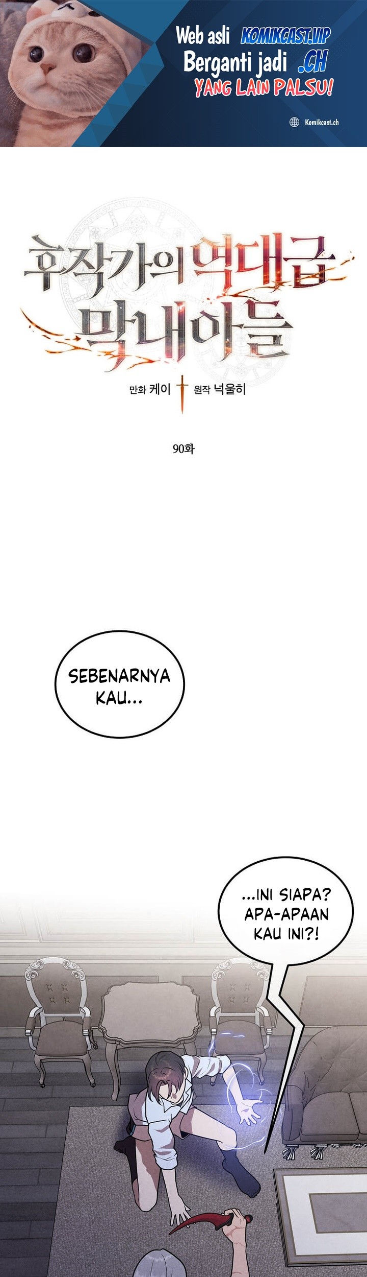 Manhwa Legendary Youngest Son of the Marquis House Chapter 90 gambar nomor 2