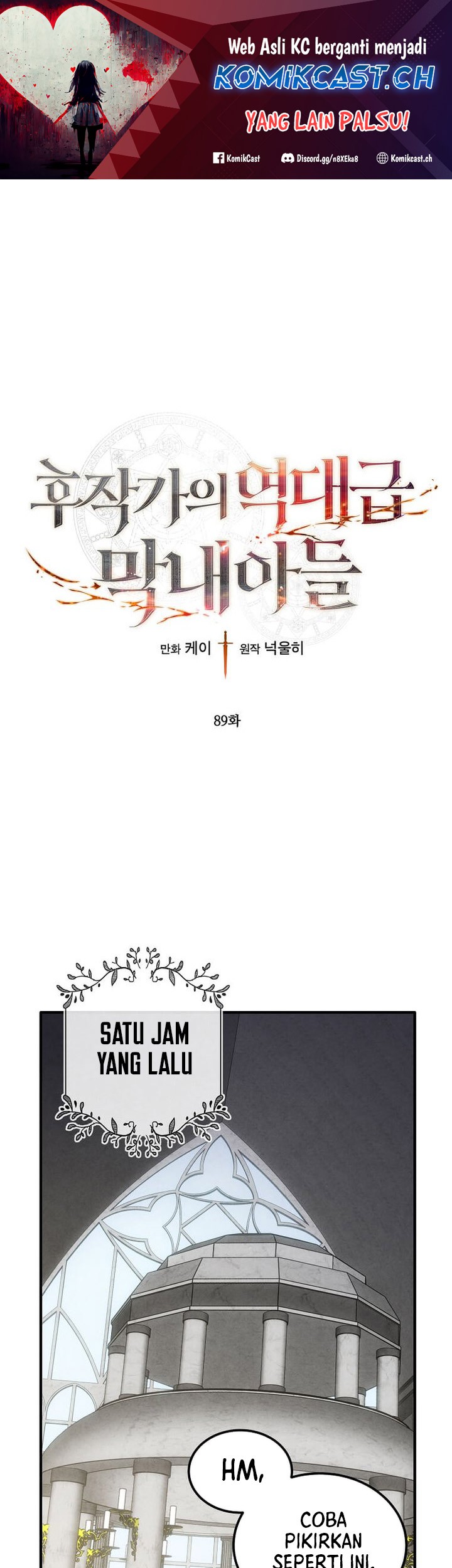 Manhwa Legendary Youngest Son of the Marquis House Chapter 89 gambar nomor 2