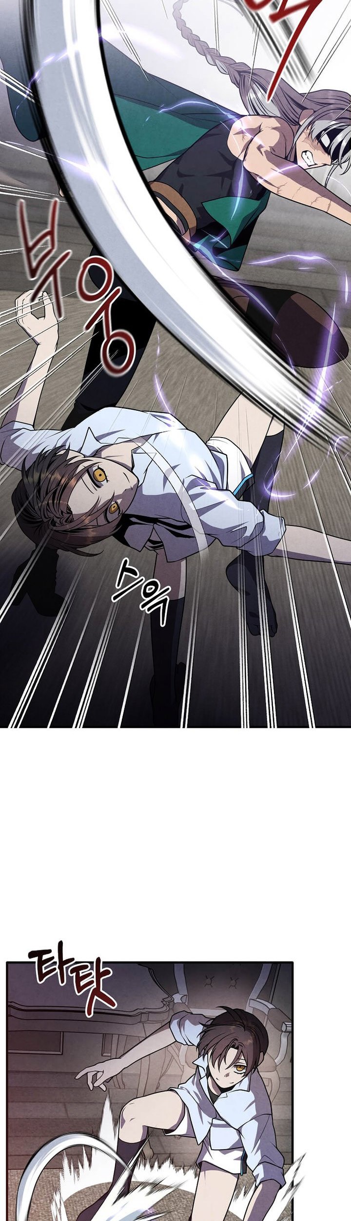 Legendary Youngest Son of the Marquis House Chapter 89 Gambar 58