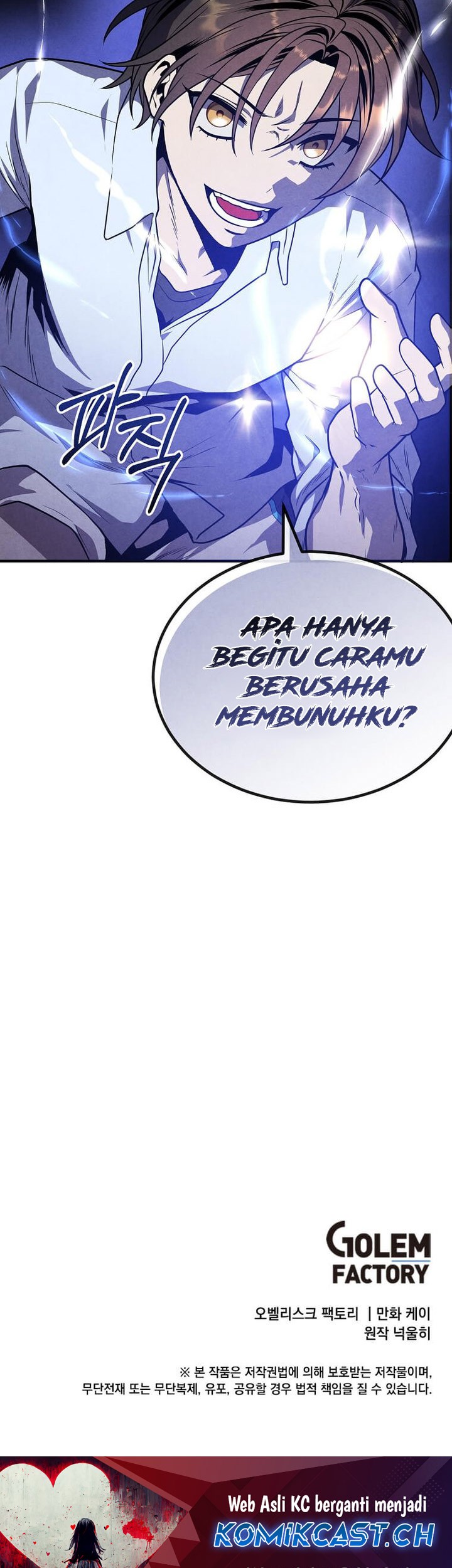 Legendary Youngest Son of the Marquis House Chapter 89 Gambar 62