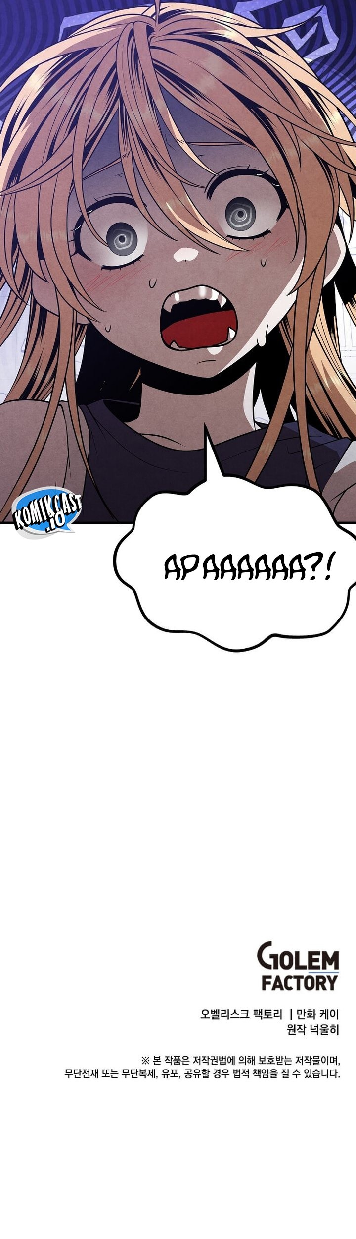 Legendary Youngest Son of the Marquis House Chapter 77 Gambar 44