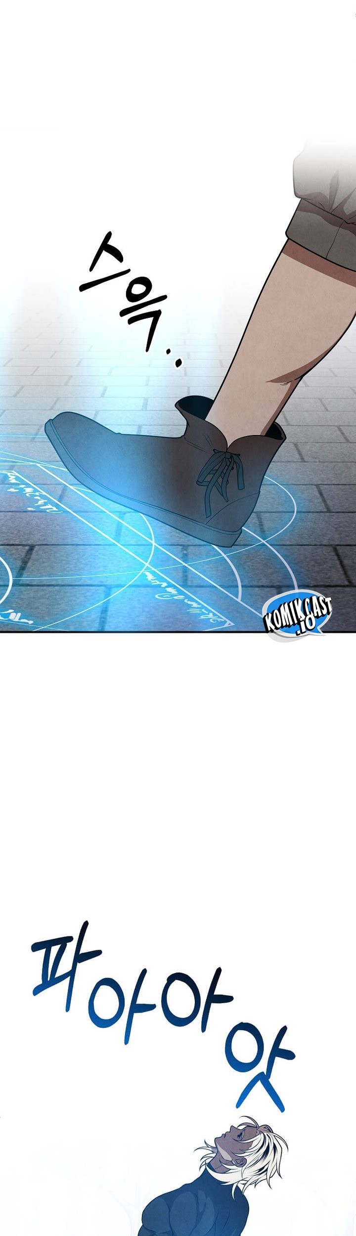 Legendary Youngest Son of the Marquis House Chapter 76 Gambar 27