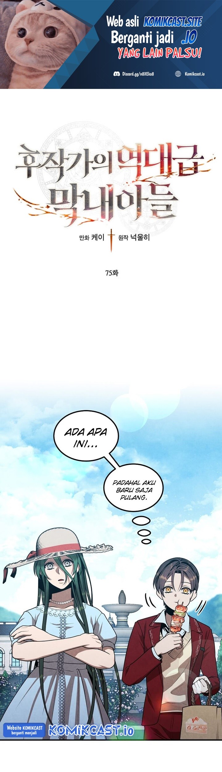 Manhwa Legendary Youngest Son of the Marquis House Chapter 75 gambar nomor 2