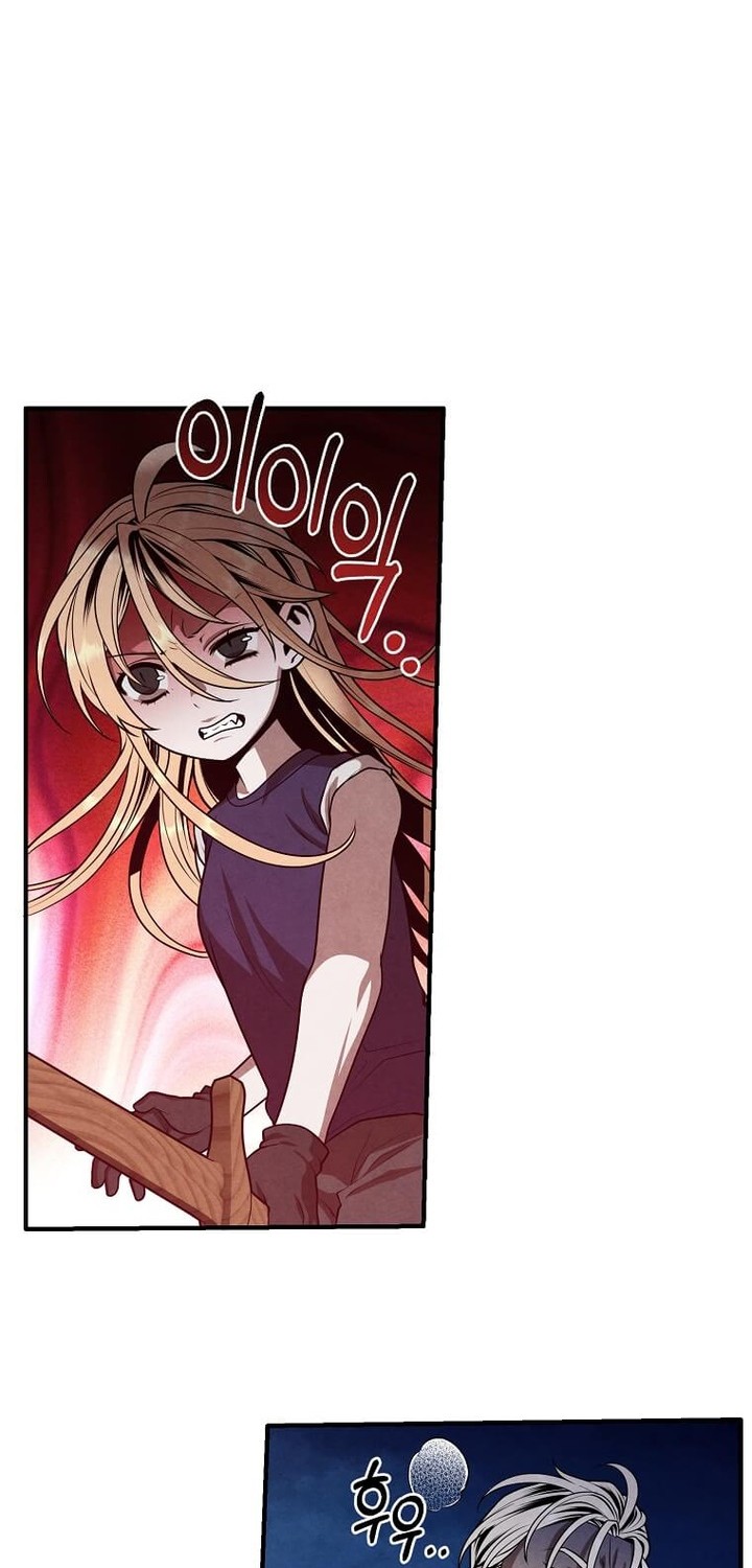 Legendary Youngest Son of the Marquis House Chapter 75 Gambar 3