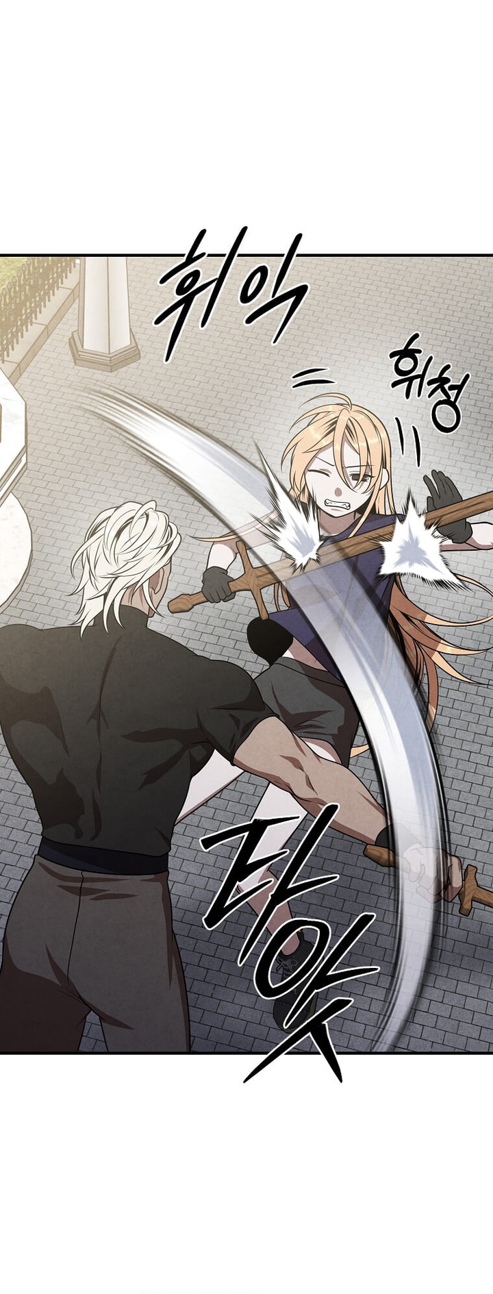 Legendary Youngest Son of the Marquis House Chapter 75 Gambar 8