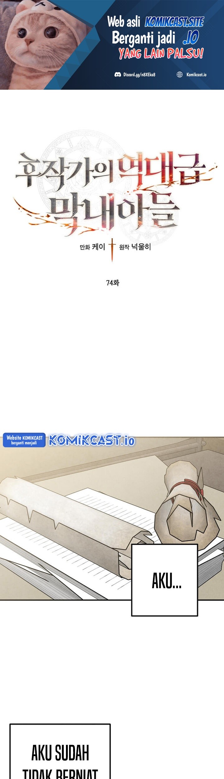 Manhwa Legendary Youngest Son of the Marquis House Chapter 74 gambar nomor 2