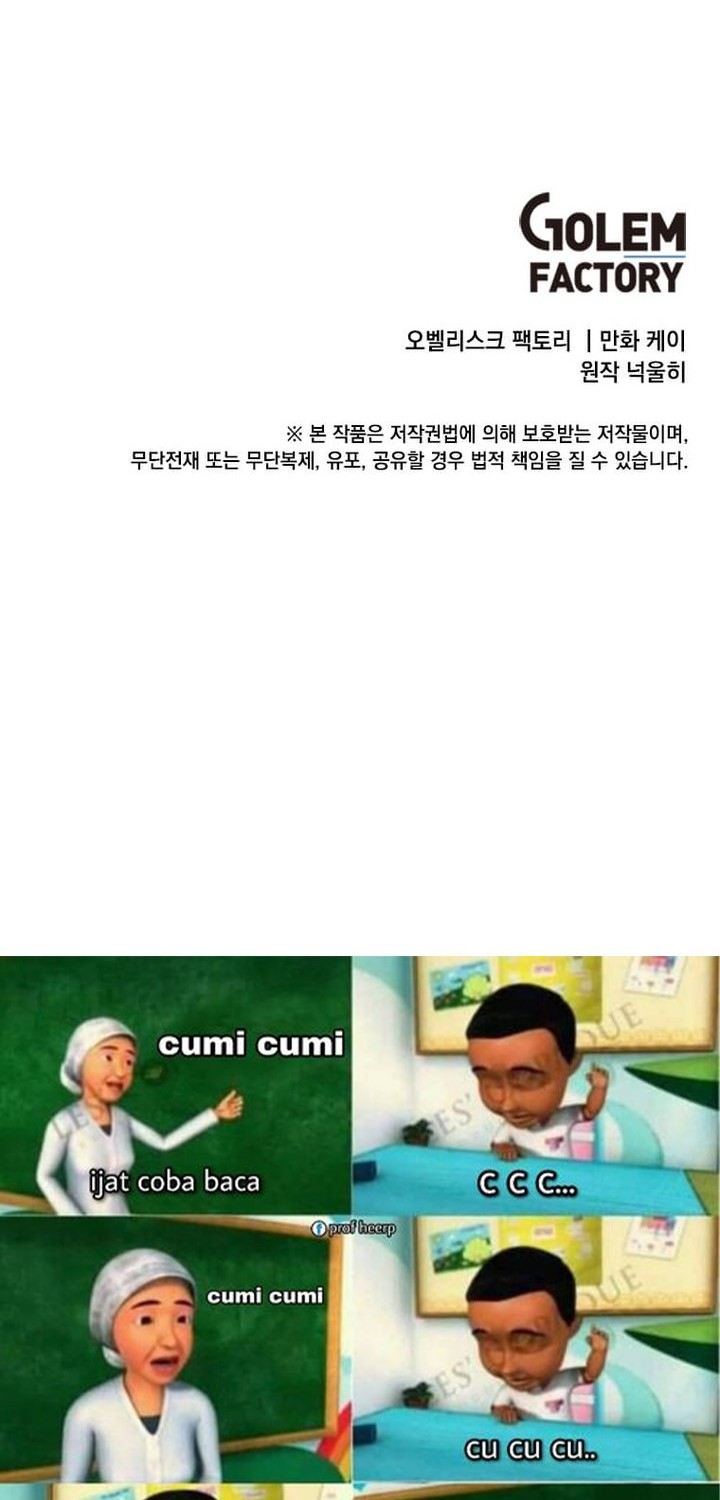 Legendary Youngest Son of the Marquis House Chapter 81 Gambar 47