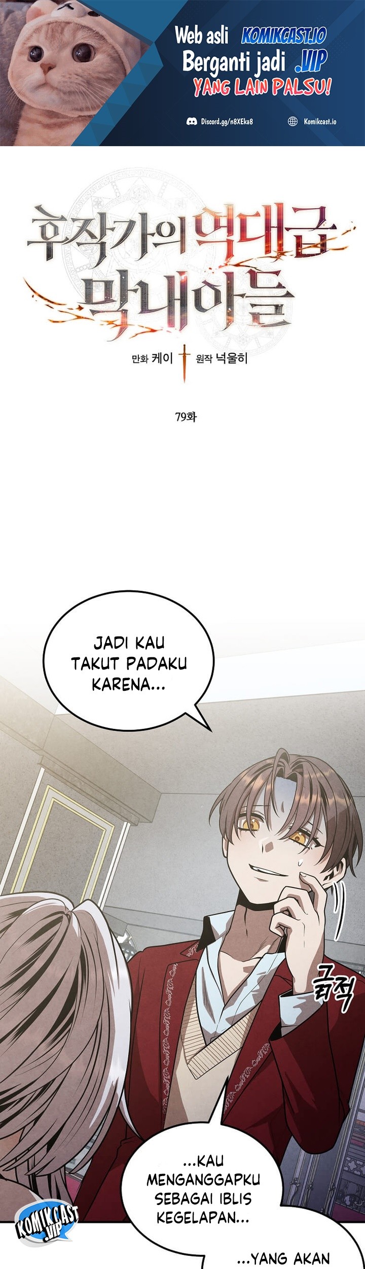 Manhwa Legendary Youngest Son of the Marquis House Chapter 79 gambar nomor 2