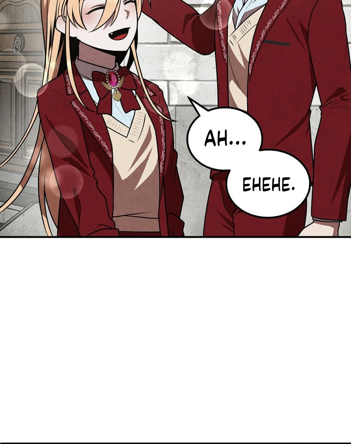 Legendary Youngest Son of the Marquis House Chapter 69 Gambar 22