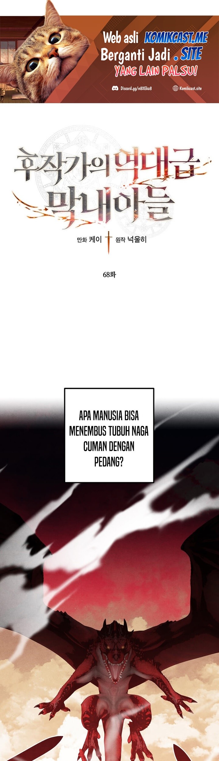 Manhwa Legendary Youngest Son of the Marquis House Chapter 68 gambar nomor 2