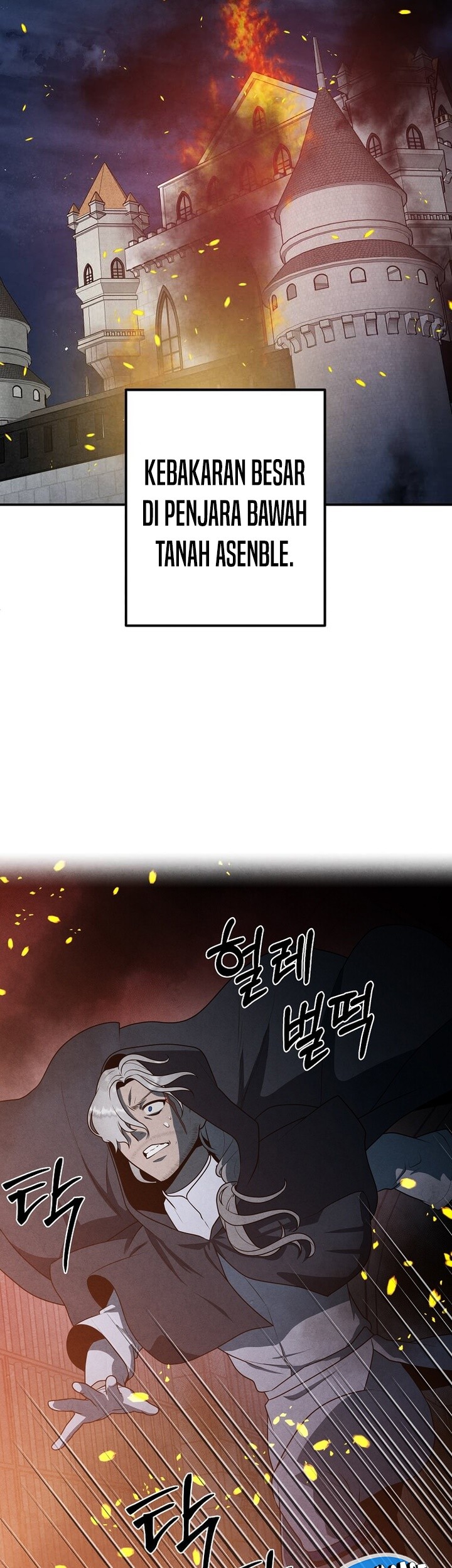 Legendary Youngest Son of the Marquis House Chapter 67 Gambar 32