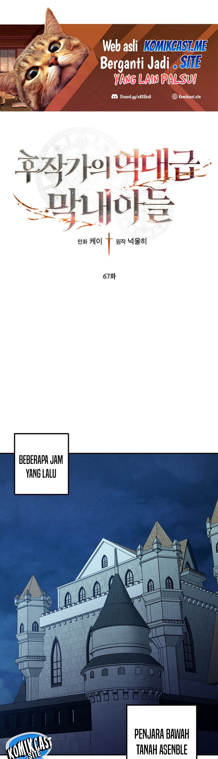 Manhwa Legendary Youngest Son of the Marquis House Chapter 67 gambar nomor 2