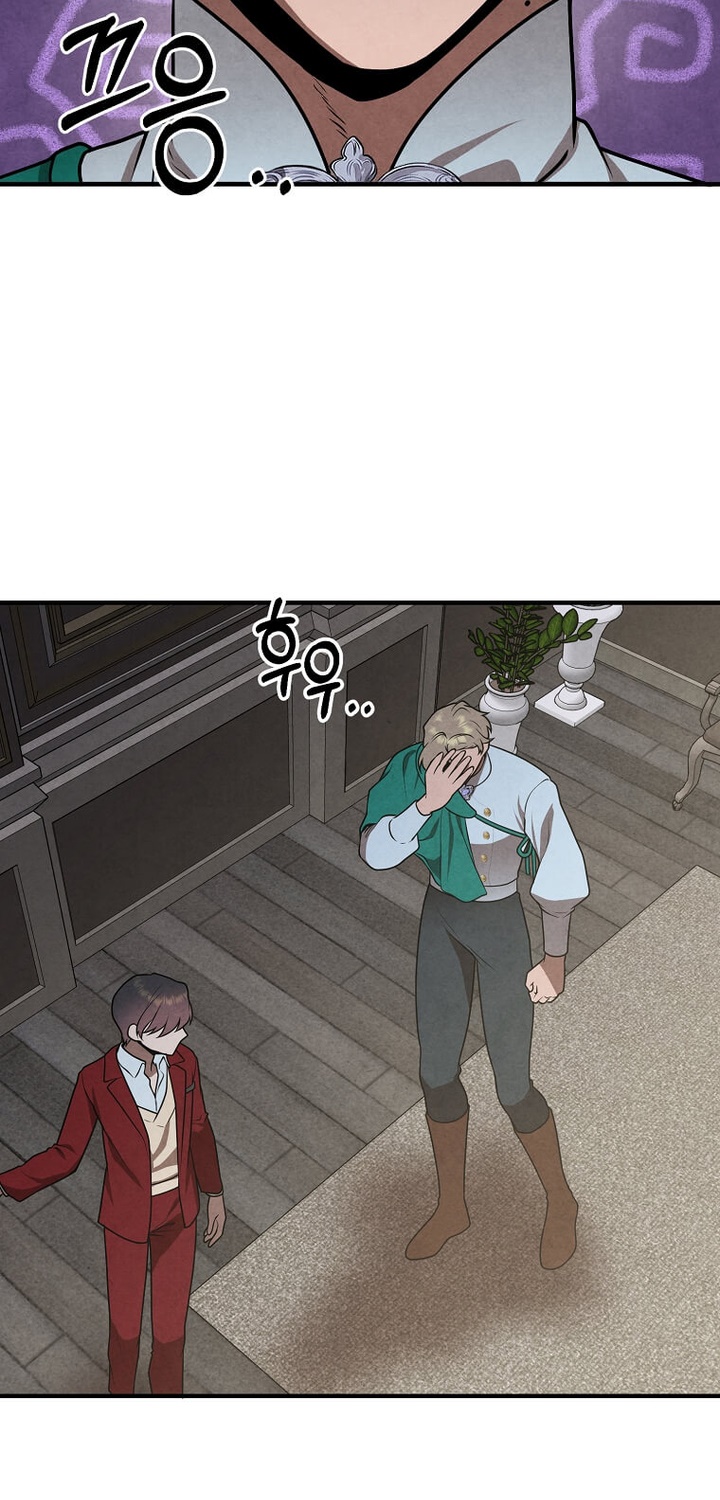 Legendary Youngest Son of the Marquis House Chapter 73 Gambar 36