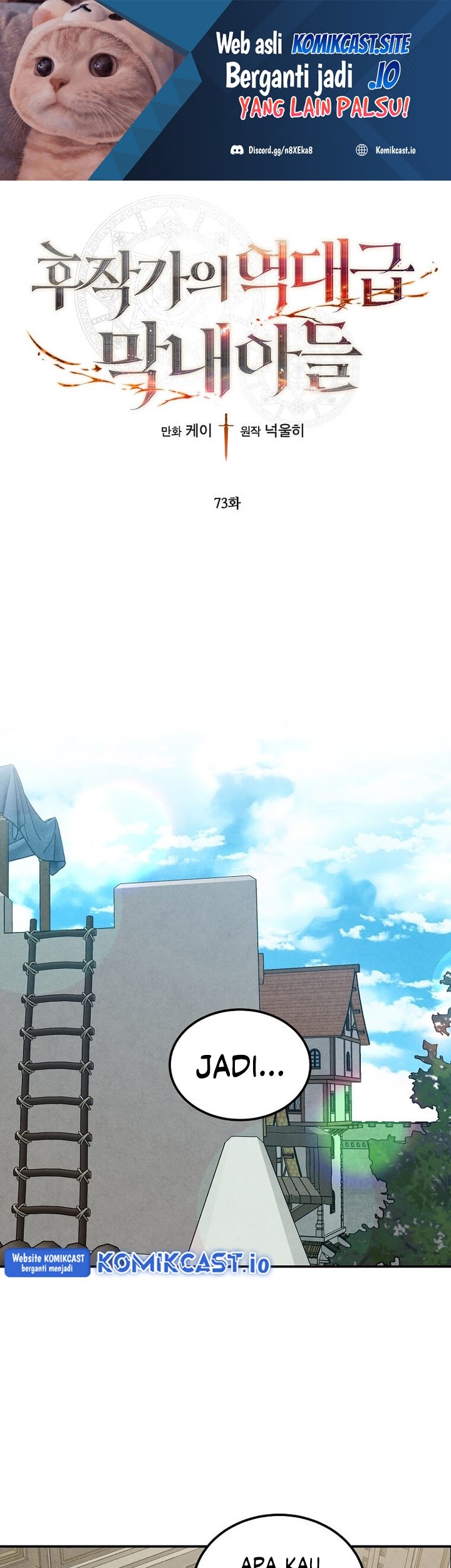 Manhwa Legendary Youngest Son of the Marquis House Chapter 73 gambar nomor 2