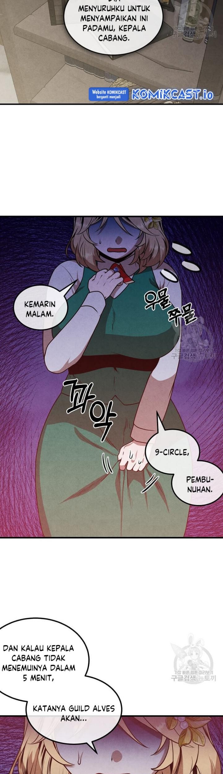 Legendary Youngest Son of the Marquis House Chapter 72 Gambar 41