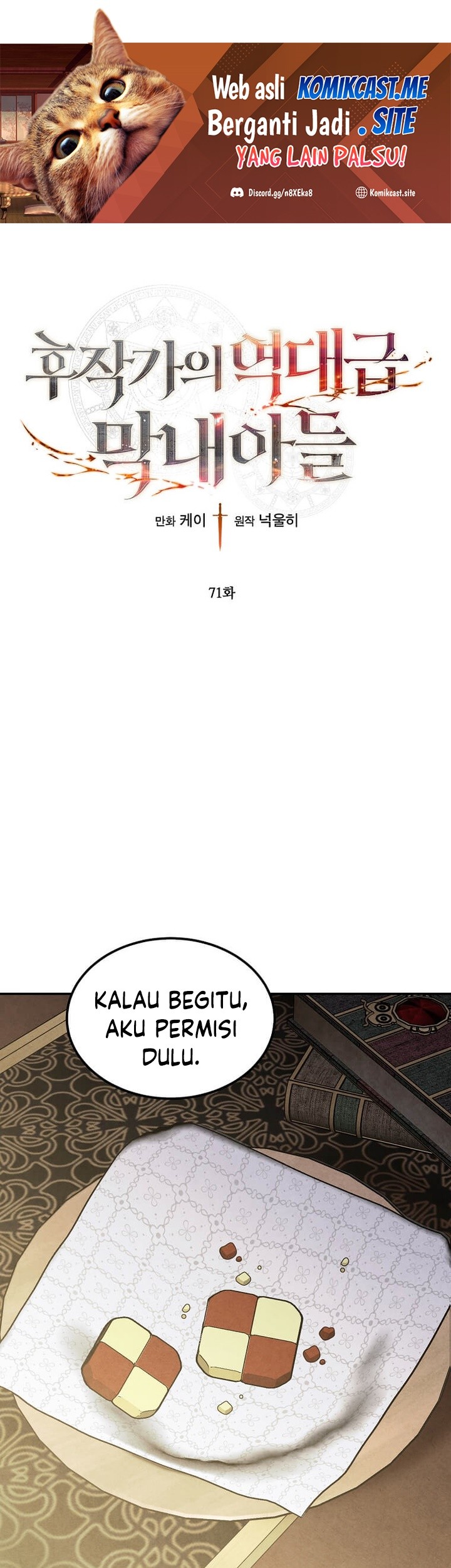 Manhwa Legendary Youngest Son of the Marquis House Chapter 71 gambar nomor 2