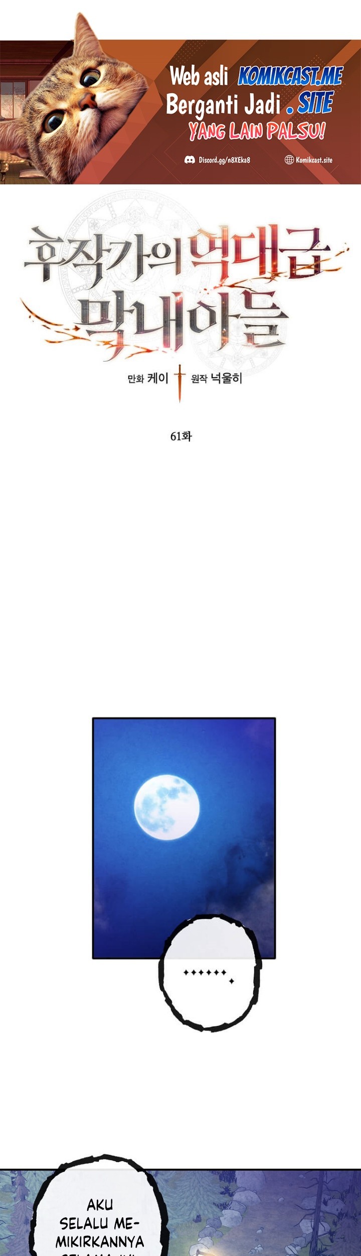 Manhwa Legendary Youngest Son of the Marquis House Chapter 61 gambar nomor 2