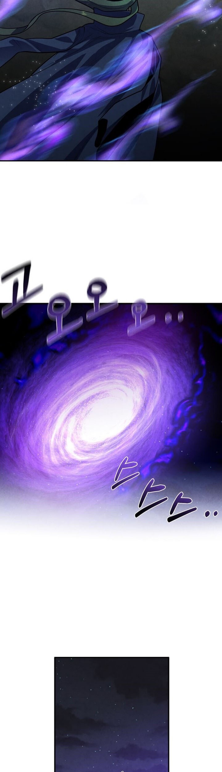 Legendary Youngest Son of the Marquis House Chapter 60 Gambar 23