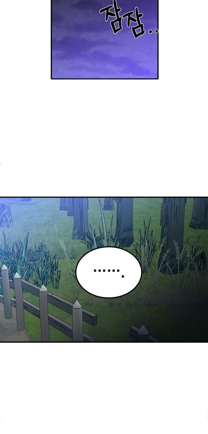 Legendary Youngest Son of the Marquis House Chapter 60 Gambar 24