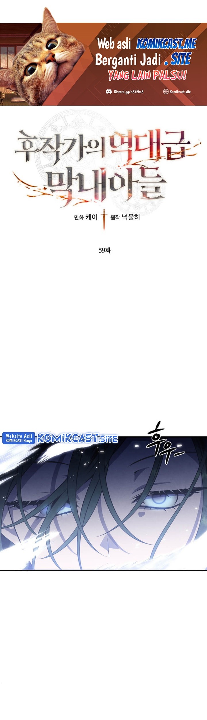 Manhwa Legendary Youngest Son of the Marquis House Chapter 59 gambar nomor 2