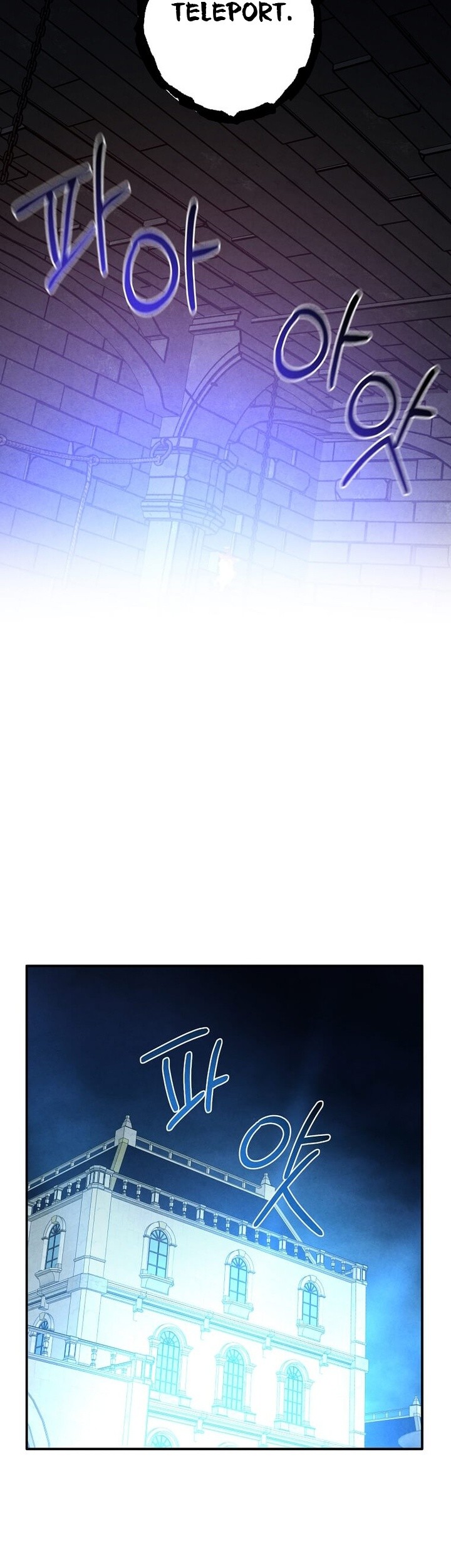 Legendary Youngest Son of the Marquis House Chapter 65 Gambar 52