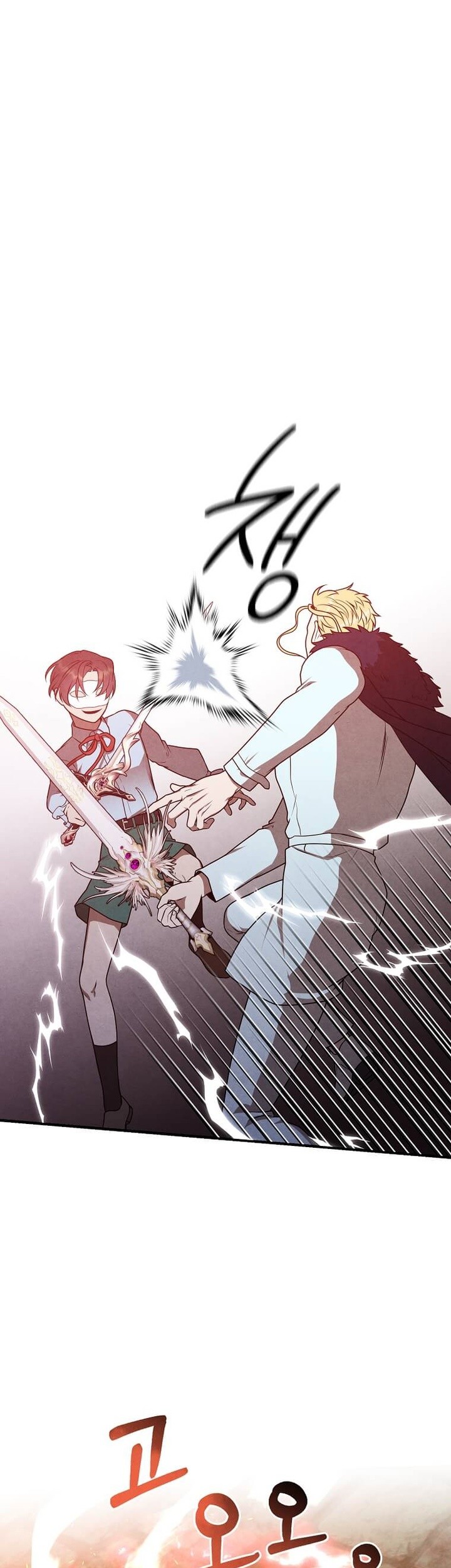 Legendary Youngest Son of the Marquis House Chapter 64 Gambar 43